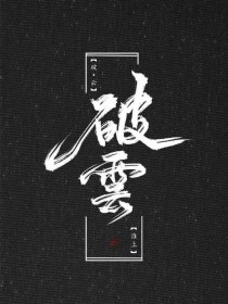 深入了解 英语课代表逼真紧